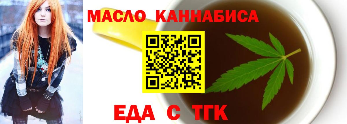 Бузулук  Canna-Cookies конопля  Вход с VPN 