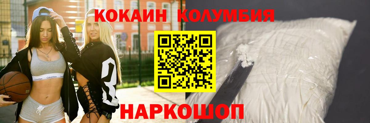 Бузулук  COCAIN  наркотики  COCAIN VHQ  COCAIN 99%  Вход с VPN 