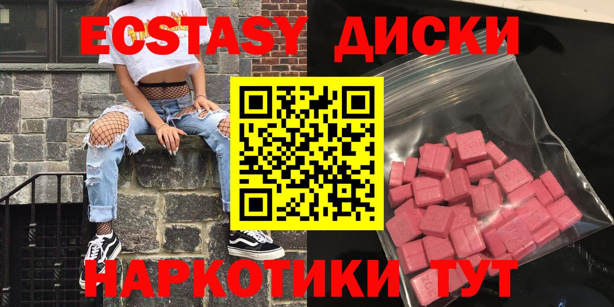 Экстази TESLA Бузулук