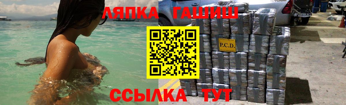 Гашиш ice o lator  Вход с VPN  Бузулук 