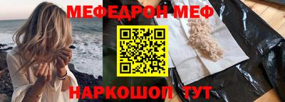 героин Моздок