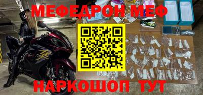 героин Моздок