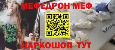соль ск Можайск
