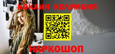 соль ск Можайск