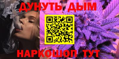 соль ск Можайск
