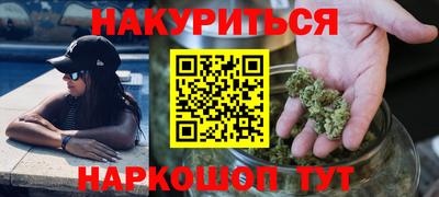 героин Моздок