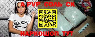 соль ск Можайск