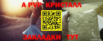 a pvp Можга