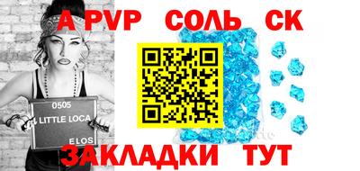 прущий лед Нарткала