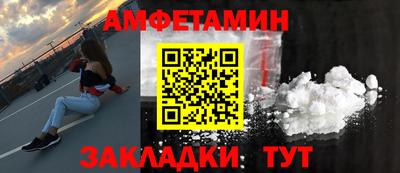 соль ск Можайск