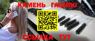 героин Моздок