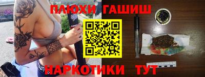героин Моздок