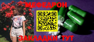 соль ск Можайск