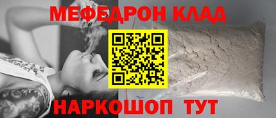 соль ск Можайск