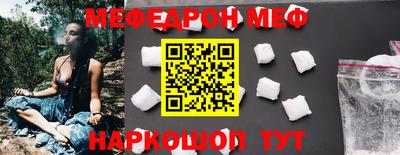 соль ск Можайск