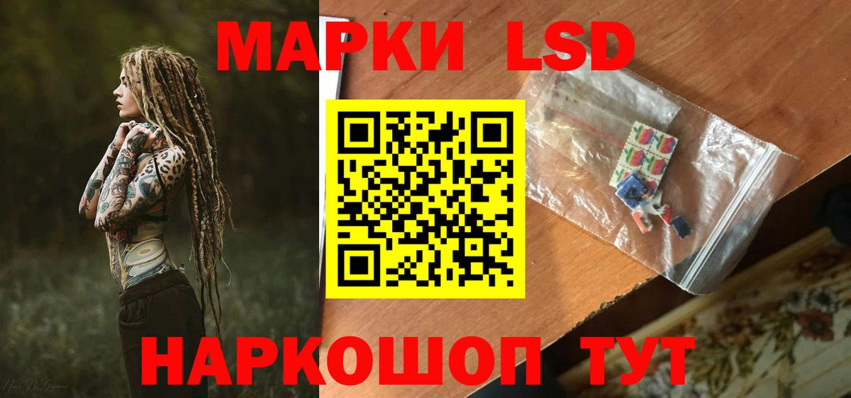Лсд 25 экстази кислота Бузулук