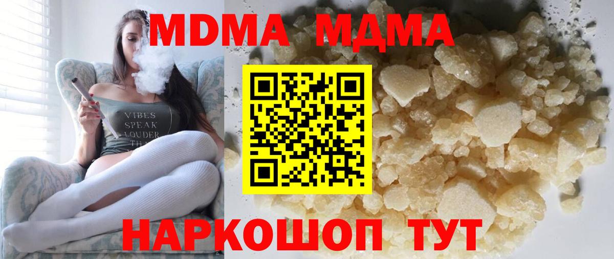 МДМА VHQ Бузулук
