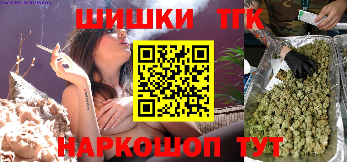 Бошки Шишки ГИДРОПОН Бузулук