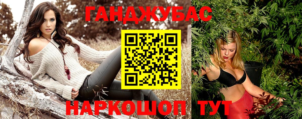 Конопля сатива  Марихуана VHQ  Шишки марихуана Ganja  Бузулук  Вход с VPN 